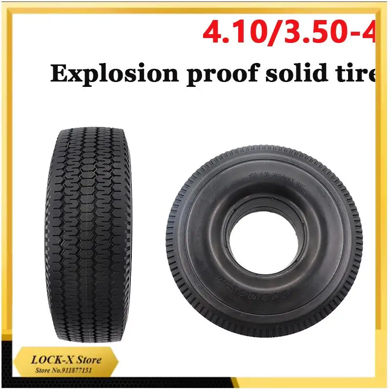 

Цельнолитая шина 4.10/3.50-4 для электрического трицикла, тележки, электросамоката, складского транспорта, квадроцикла