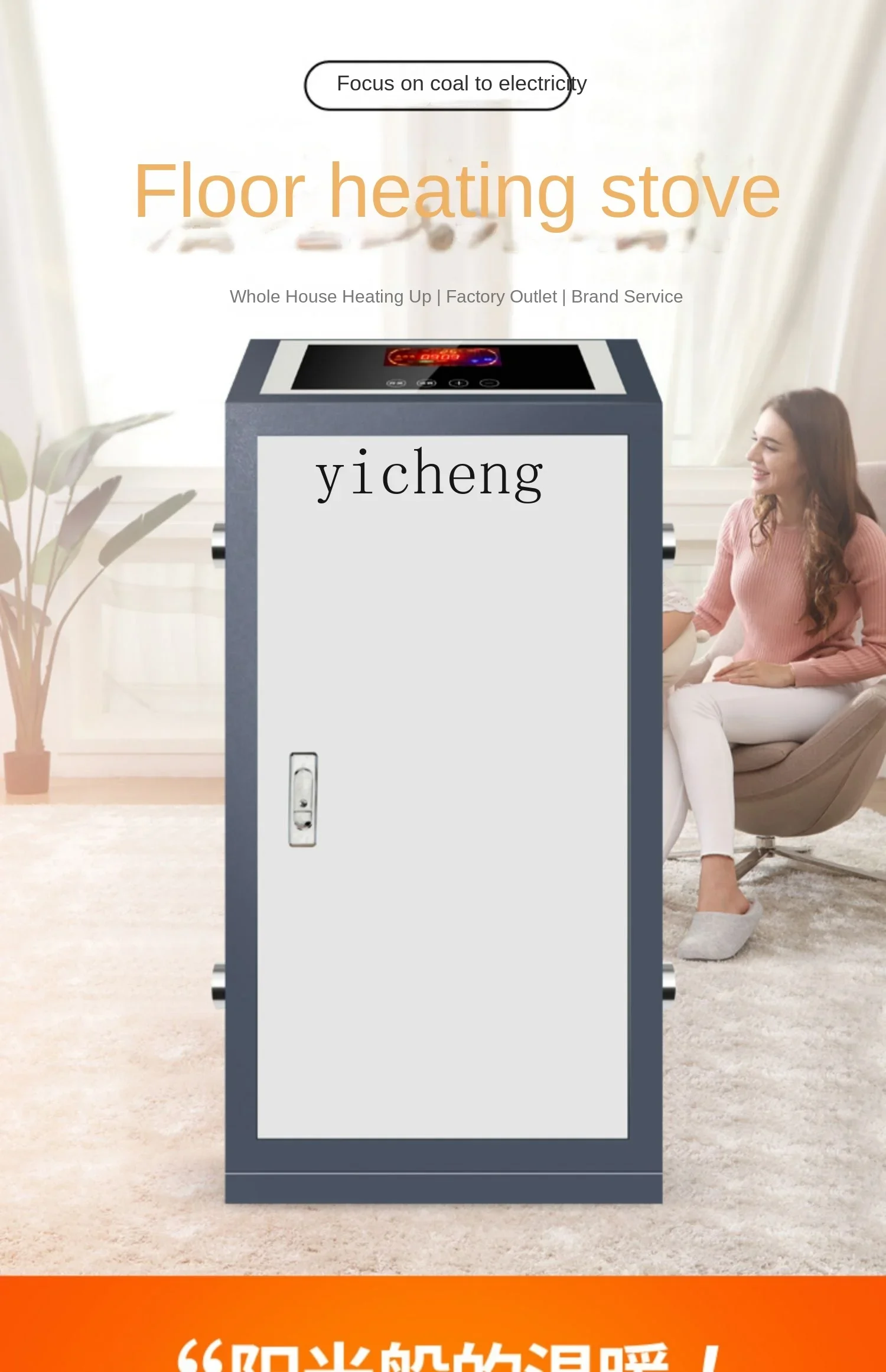 Tqh Electric Boiler Commercial Industrial Energy-Saving Rural Household Floor Heating Automatic Intelligent Coal Power