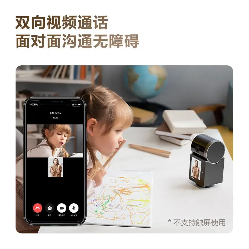 Mobile phone remote home two-way video call surveillance camera care for children and the elderly