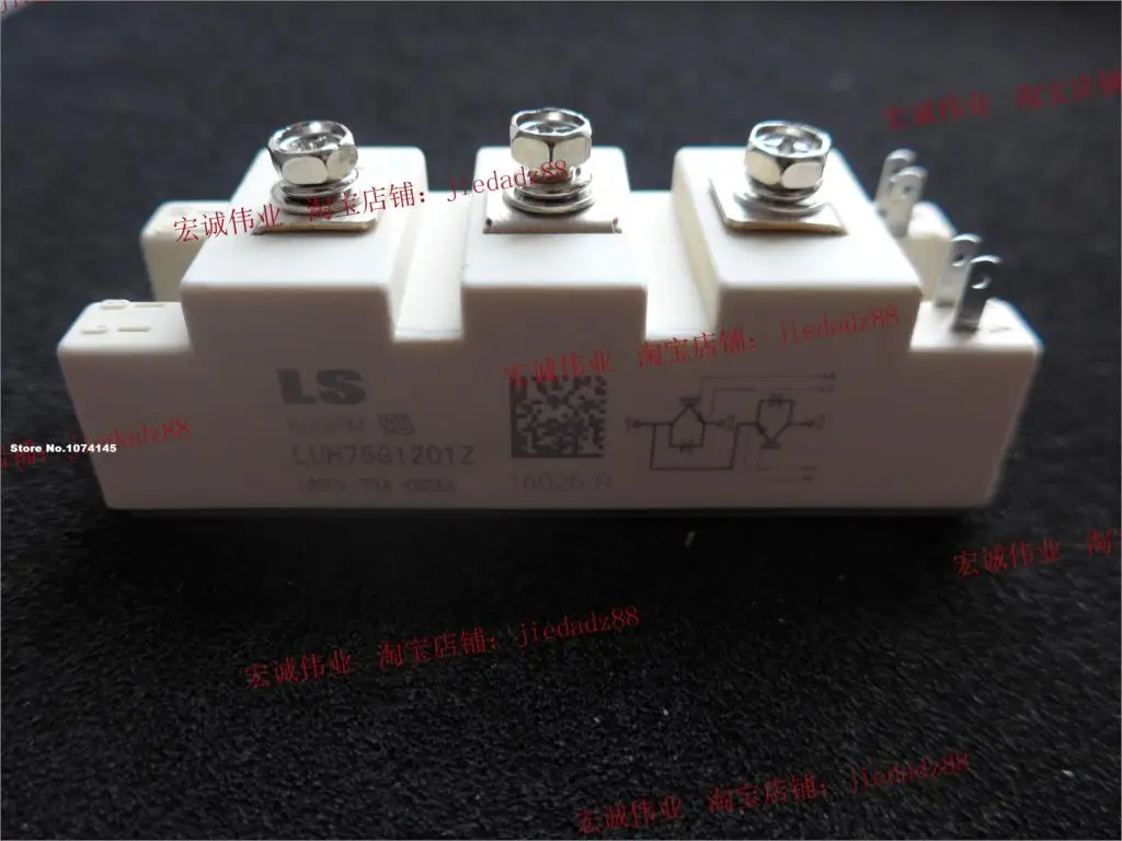 

LUH75G1201Z IGBT power module