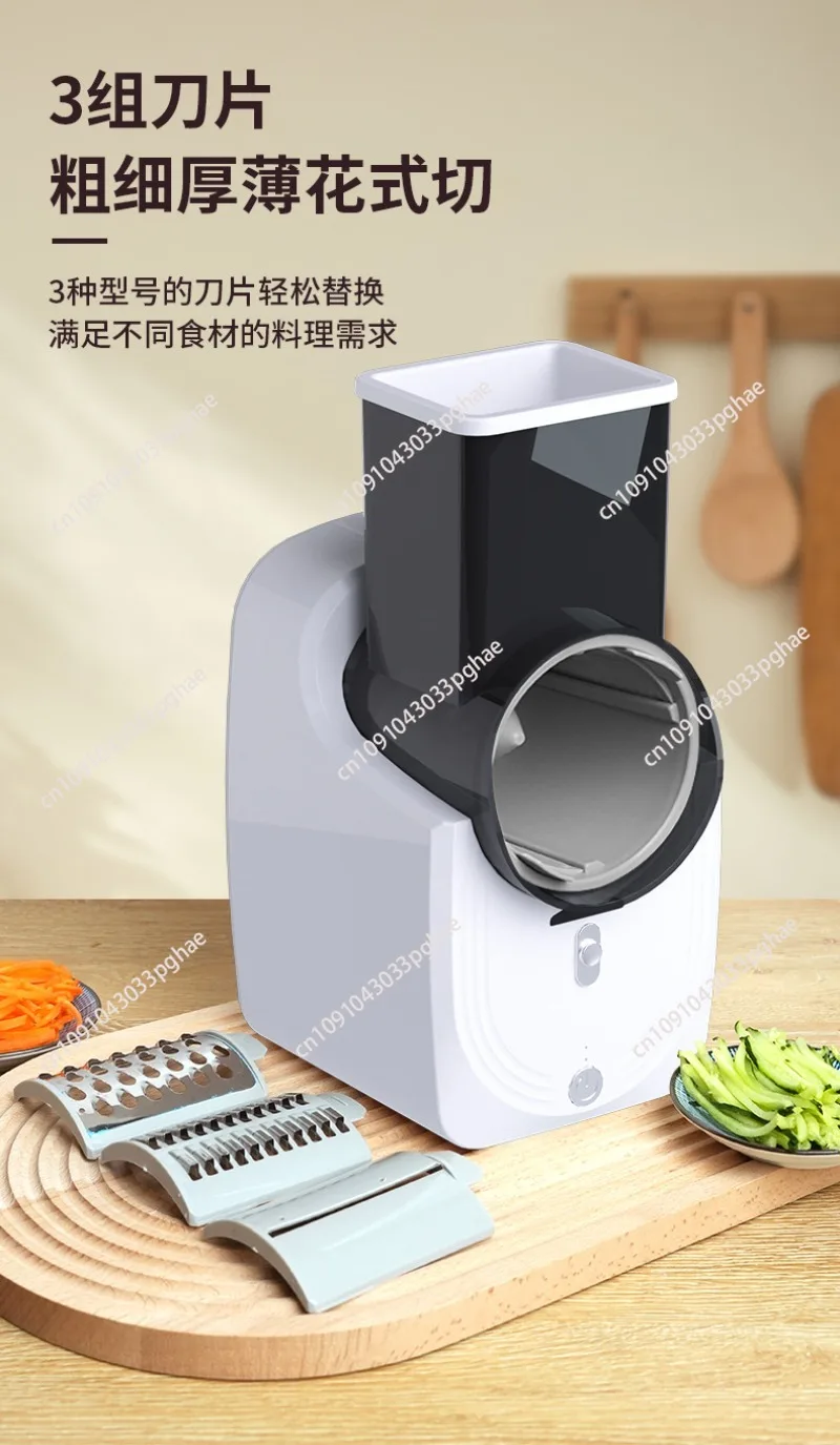 

Электрическая терка для сыра, измельчитель электрической слайсера, электрическая овощерезка, салатница, фрукторезка, кухонный комбайн-спирализатор