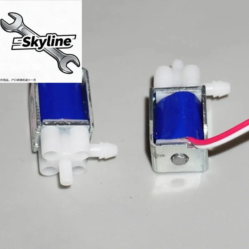 CD5058 Mini Electric Solenoid Valve 2-Way N/C Micro Air Flow Control Normally Closed DC 3.7V 5V 6V Micro Air Flow Control Valve