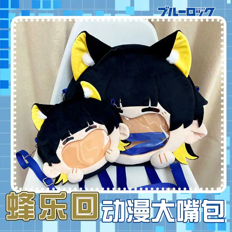 Anime Bachira Meguru Cosplay Plush Bag Big Mouth Laugh Face Transparent Itabag Lolita Girls Backpack Messenger Shoulder Bags