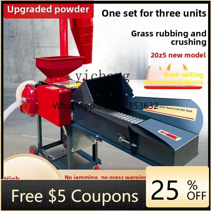 

AA guillotine kneading and shredding machine Household shredded grass dry and wet grain straw shredder