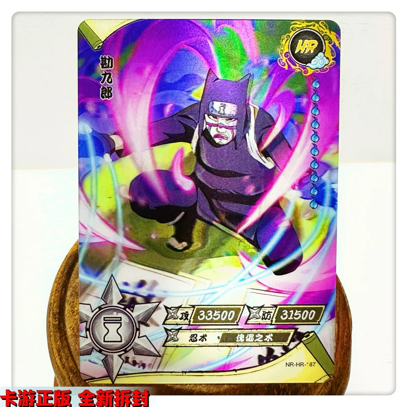 Kayou Naruto Uchiha Itachi Anime Hr Series Bronzing Game Collection Card Cartoon Toy Flash Card Christmas Birthday Gift