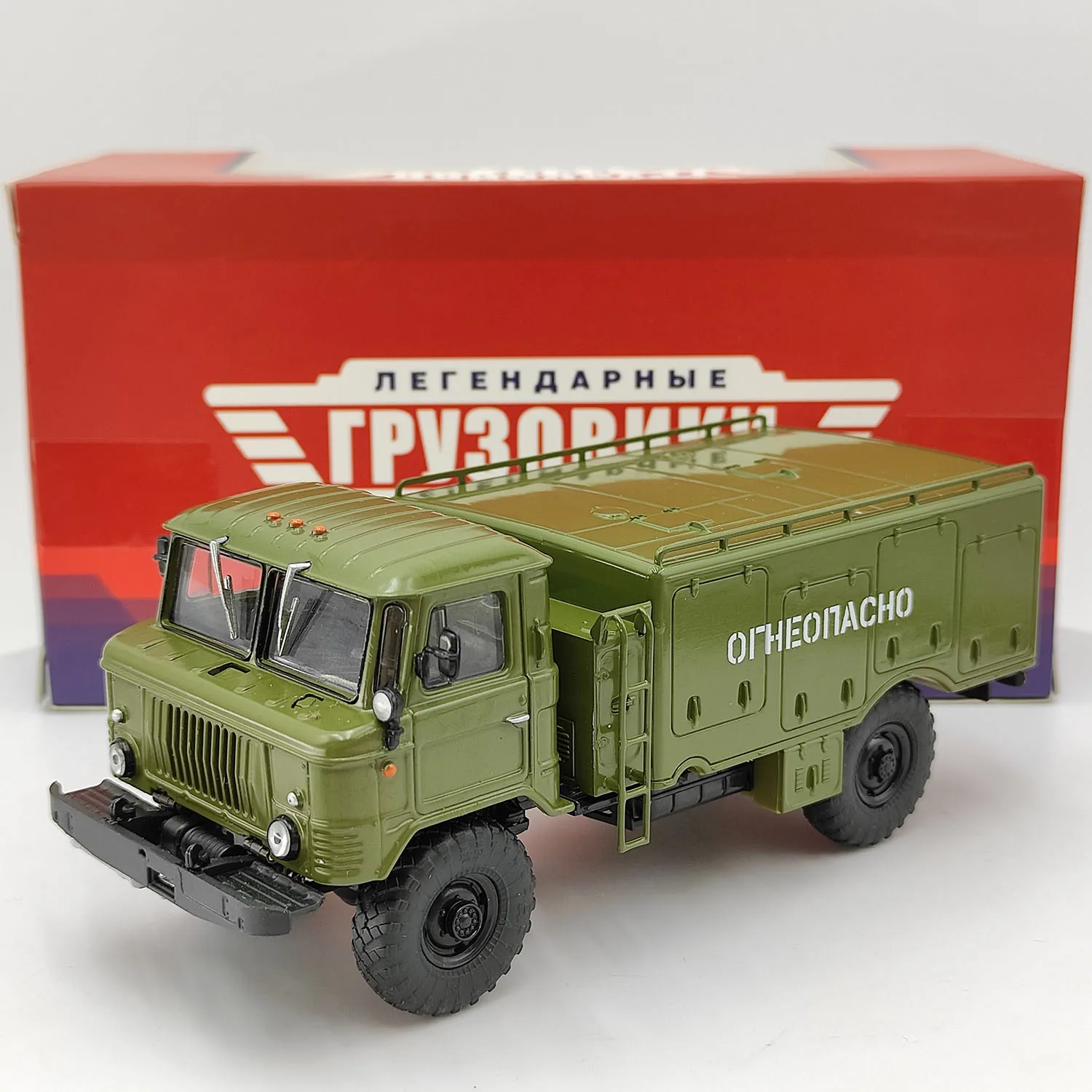 

Diecast Russia 1:43 Scale All-wheel Drive Aircraft Supply Vehicle Logistics Vehicle VSZ-66 Alloy Model Collectible Toy Gift
