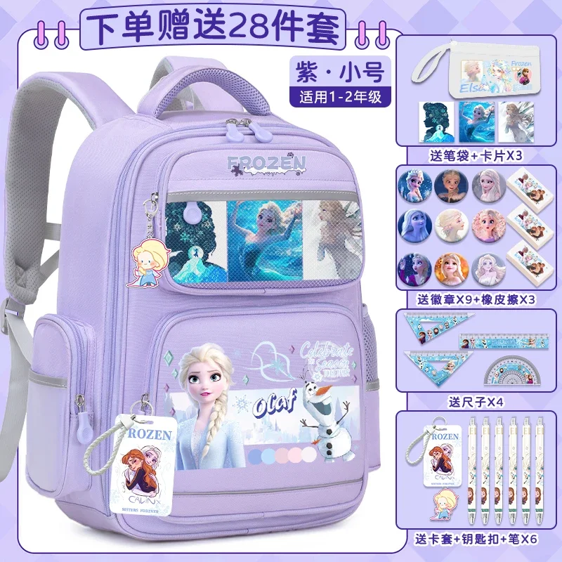 Mochila escolar de princesa Aixue de Disney para estudiantes, gran capacidad, almohadilla de hombro informal y ligera, Linda mochila de dibujos animados