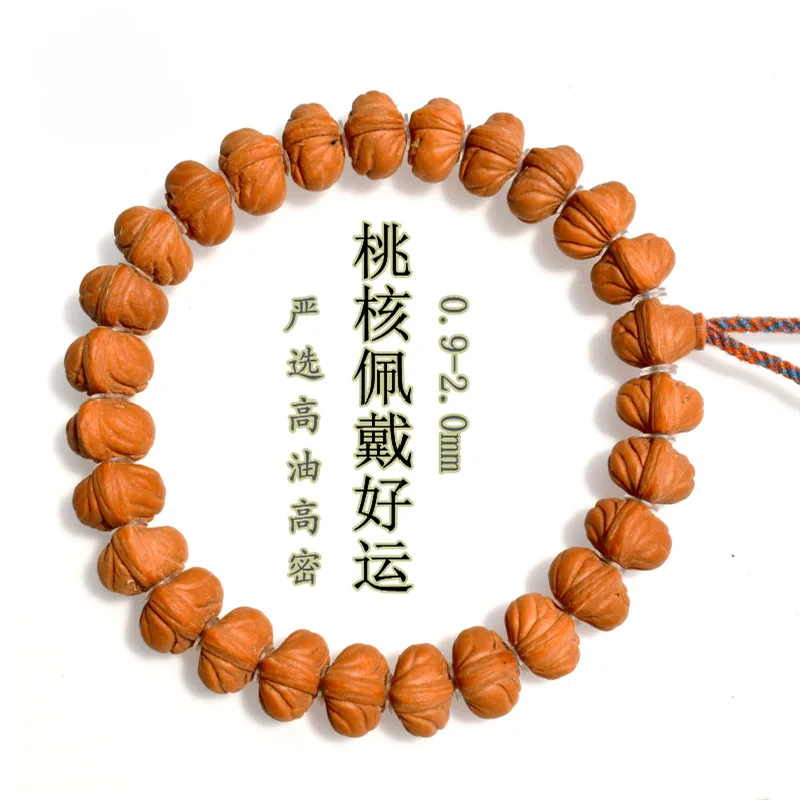 

Wild Small Seed Walnut Bracelet Niche Variety Peach Pit Pattern Buddha Beads Men and Women Hand Pieces Single Ring B