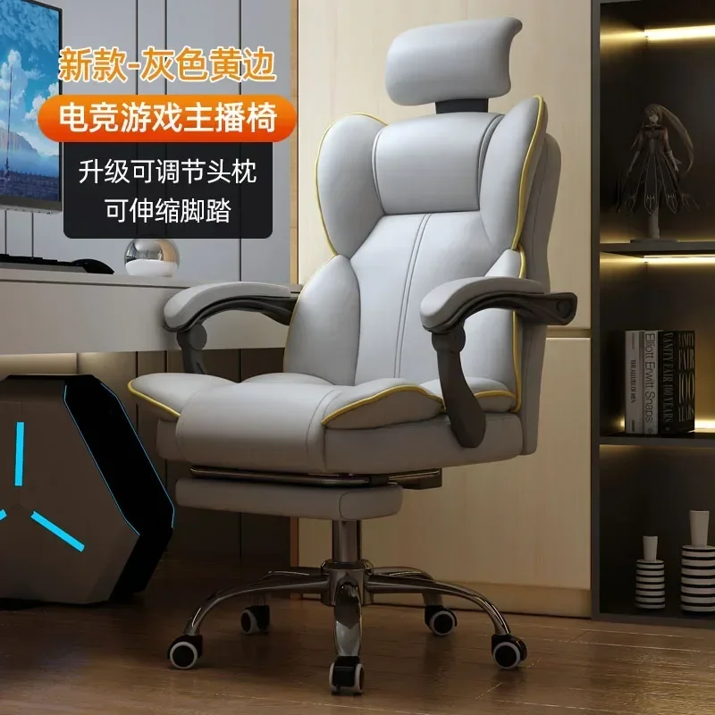 Lederen stoel Spelerwielen Ontwerp Slaapkamer Transformator Werk Mesh Relax Kamermeubilair Luxe Computer Schommelaccent Comfortabel