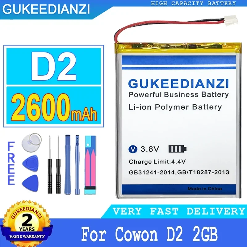 Аккумуляторная батарея 2600 мАч для телефона Cowon D 2 2 ГБ, 4 ГБ, 8 ГБ, D2 Plus D2Plus 16 ГБ, цифровая портативная батарея
