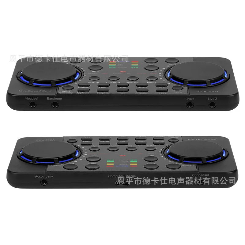 Sound card live broadcast dedicated sound card computer mobile phone can use a variety of sound effects and voice changer with