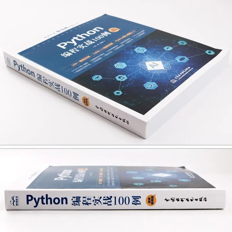 100 Practical Examples Of Python Programming Libros Livros Livres Kitaplar Art