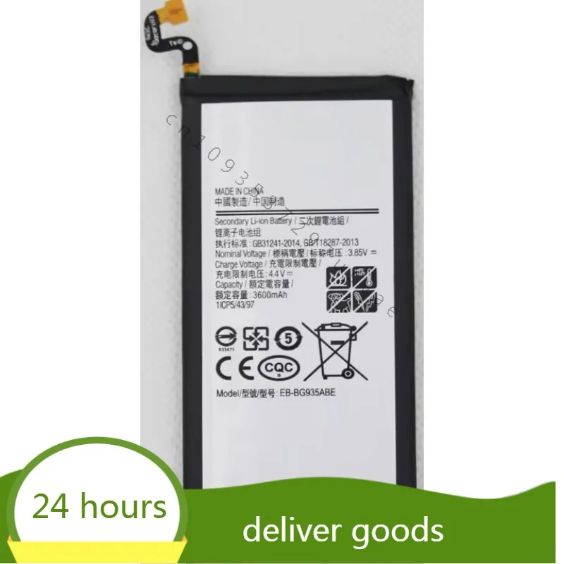 For   S7 Edge SM-G935 EB-BG935ABE Brand New Mobile Phone Battery