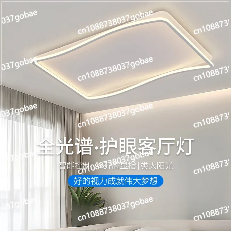 Rectangular Living Room Light Modern Simple Atmosphere Full Spectrum Dining Room Minimalist