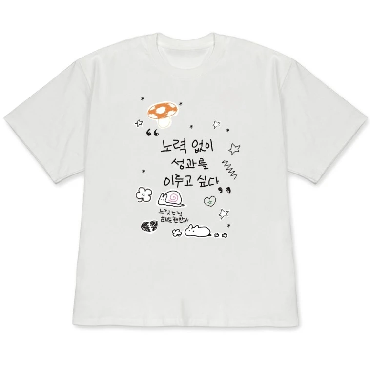 Cute Korean Lazy Cat Meme Short Sleeves Top Soft Aesthetic Cat Lover Relax Motivational Casual Streetwear Graphic Fun Print Tee