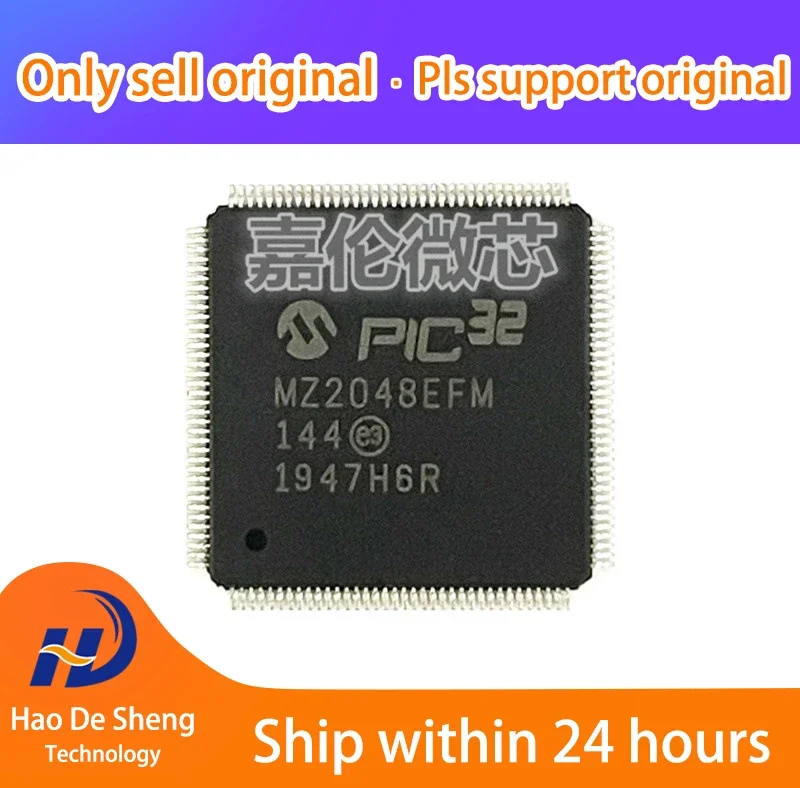 1PCS/LOT PIC32MZ2048EFM144-I/PH PIC32MZ2048EFM144 TQFP144 New Original in Stock