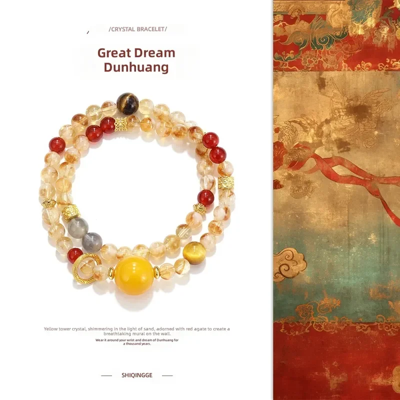 [Dream Dunhuang] Chinese yellow tower crystal beaded retro yellow-brown natural crystal bracelet merchandise