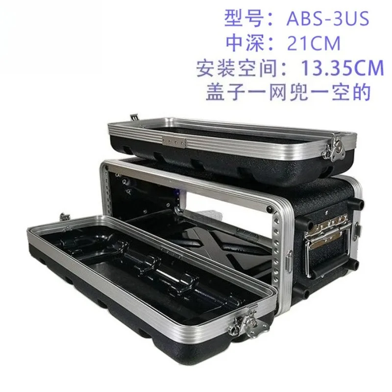ABS Amplifier Rack Case, Plastic Flight Case for Audio Equipment, KTV Microphone Receiver Effect Box