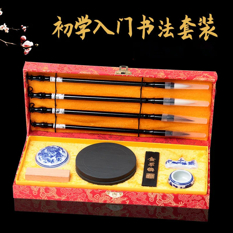 Weizhuang Wenfang Four Treasures Set Creative GiftsCalligraphy Supplies Gift Box Pen Ink Paper Inkstone Seal Wenfang Set Wholesa