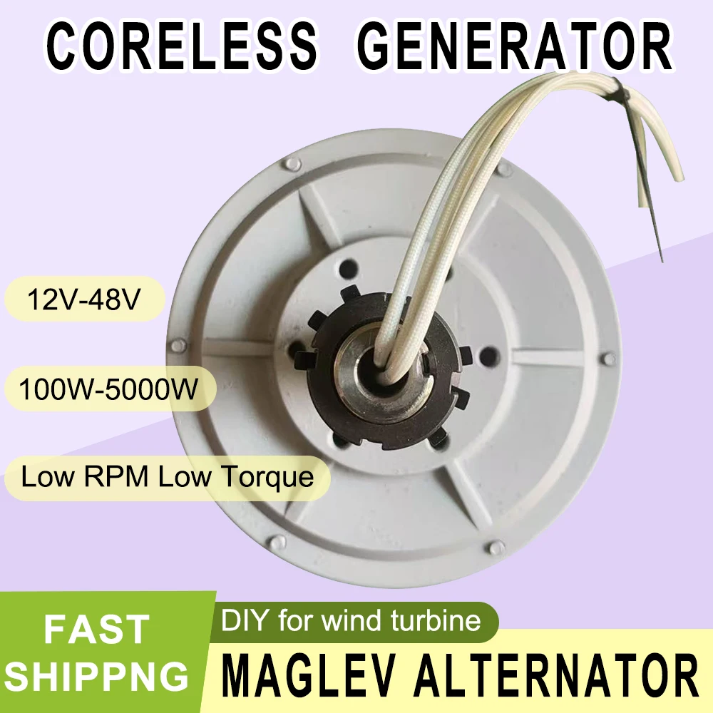 2000W 4KW 3KW Maglev Coreless Generator Super Low 100-500RPM 48V Low Resistance Quick Start Running Excellent Low Speed Power