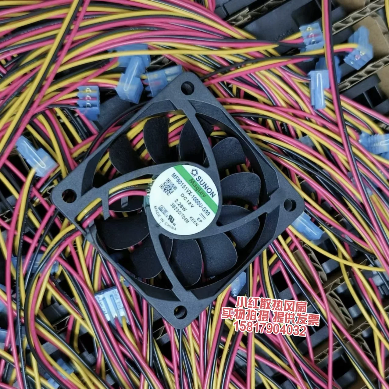 

SUNON MF60151VX-1000U-G99 DC 12 В 2,2 Вт 60x60x15 мм 3-проводной охлаждающий вентилятор для сервера