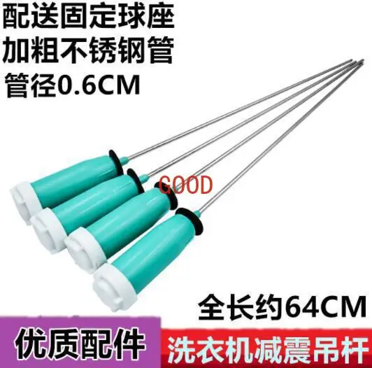 Mesin cuci kopling papan utama suspensi boom, chassis, meja putar