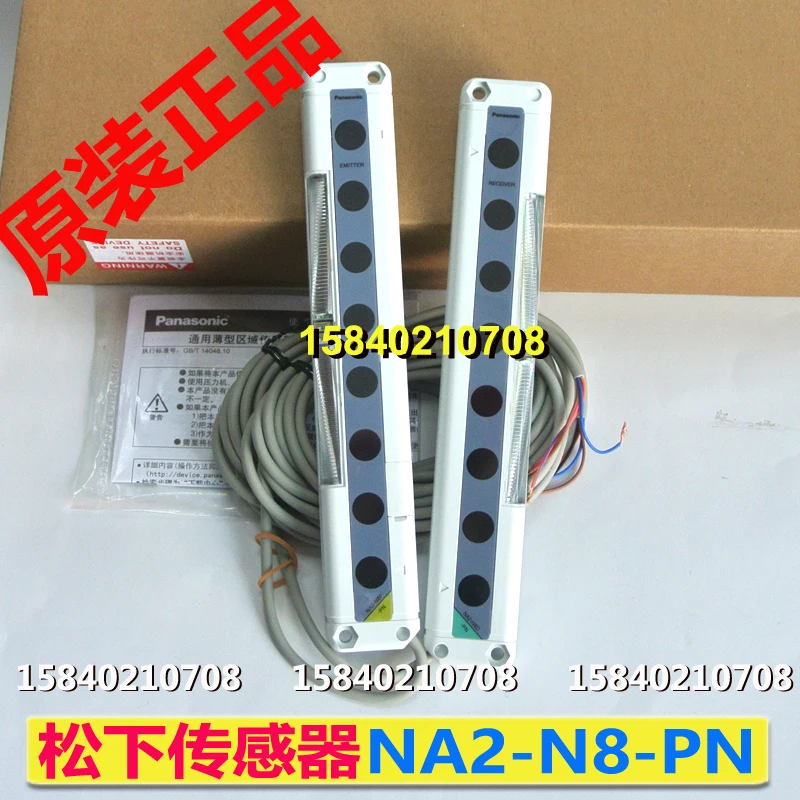 Panasonic grating screen area sensor NA2-N8-PN with N8P+N8D PNP output is new and original.