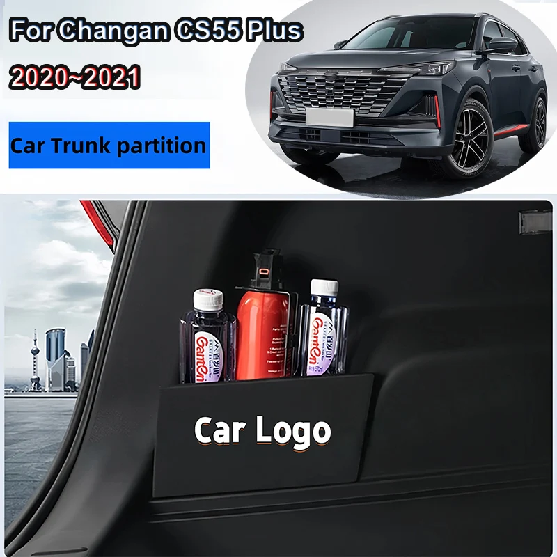 

Для Changan CS55 Plus 2020 ~ 2021 автомобильный утолщенный багажник для хранения боковая перегородка многофункциональный ящик для хранения авто аксессуары для интерьера