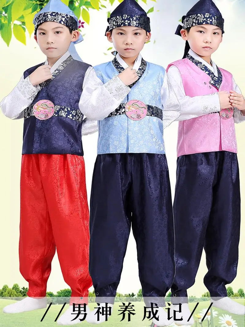 

Korean ancient costume Hanbok boy ethnic Halloween children's dance stage performance costume long-sleeved suit