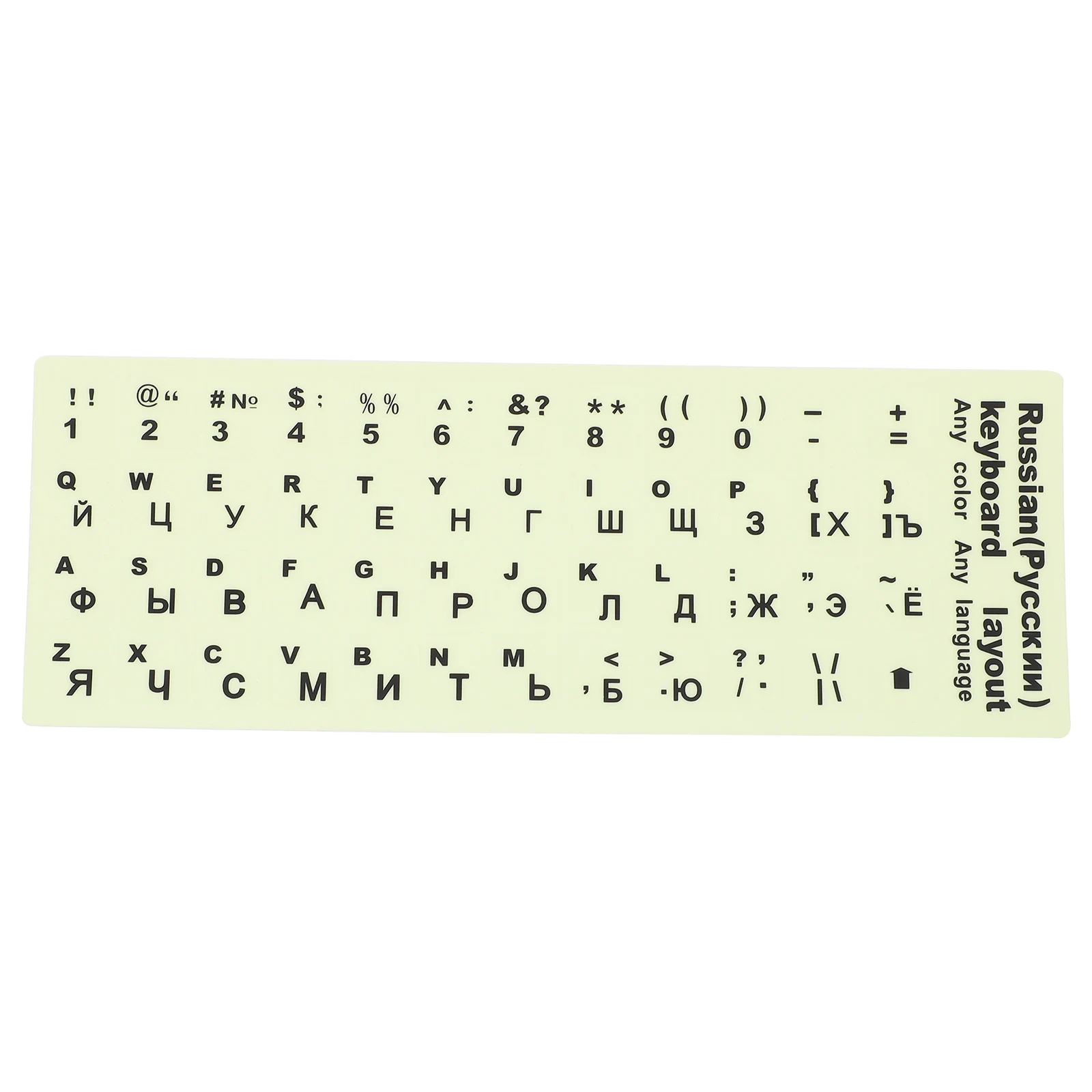 Luminous Keyboard Stickers Multilingual Alphabet Fluorescent Letter Practical Ukrainian
