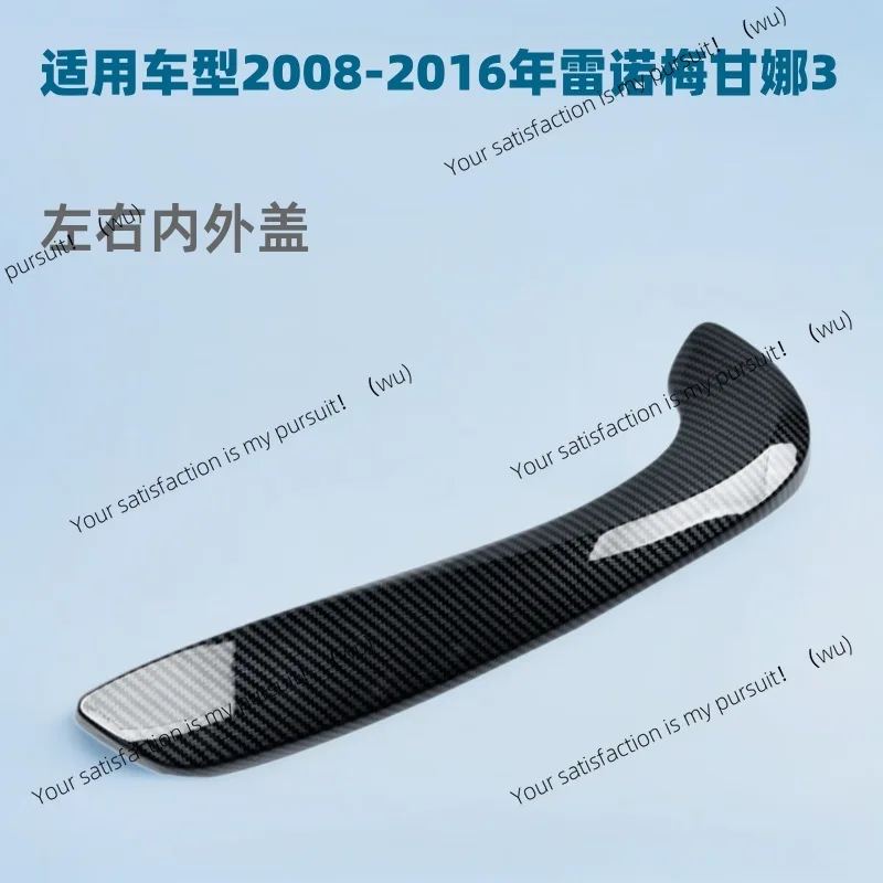 Suitable for Renault Megane 3 door inner handle door handle Megane car armrest inner bracket trim cover