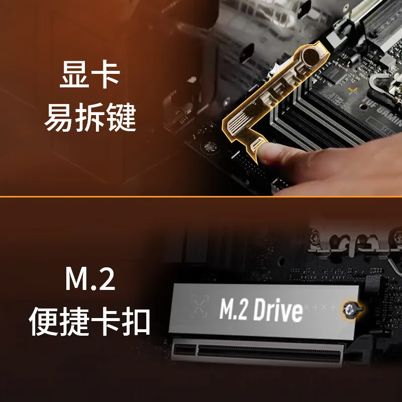 GAMING B760M-PLUS II