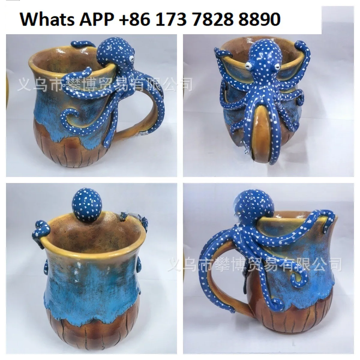 

Бытовая темно-синяя смоляная кружка в виде осьминога