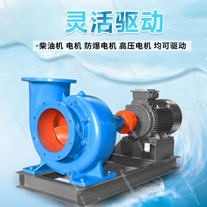 Mixed flow pump 250hw-8 axial flow pump Large diesel engine water pump 20 inch 10 inch 600kw caliber pumping machine irrigation