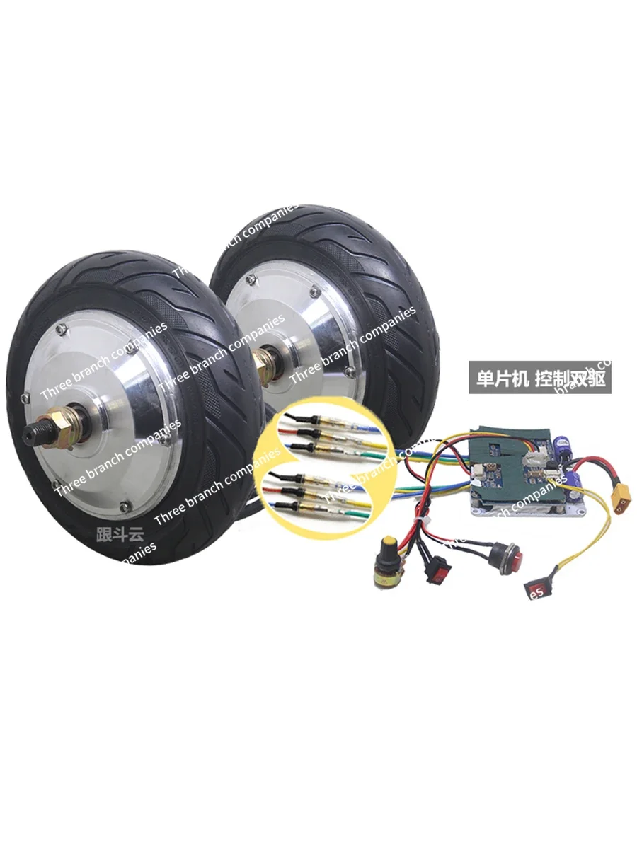 8 Inch Toothed DC Brushless Wheel Hub Motor Low Speed High Torque Power Robot Motor Drive Food Cart