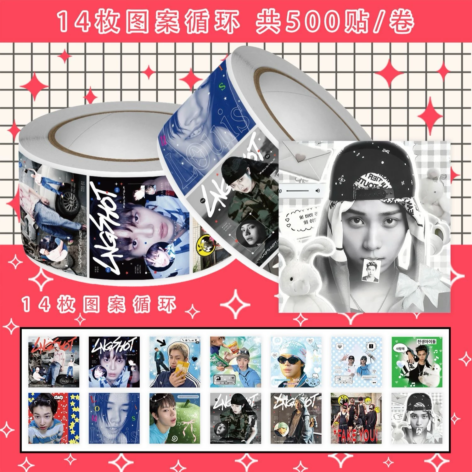 500PCS Kawaii Korean KPOP Album Photo Aesthetic  Stickers  Exquisite Idol Stickers for Kpop Fans Collection