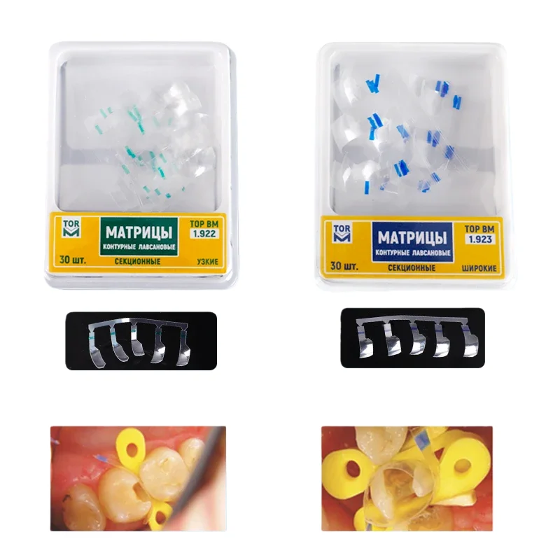 

1box Transparent Dental Matrix Band Sectional Contoured Matrices Interproximal Matrix System Dentist Tools Dentistry Material