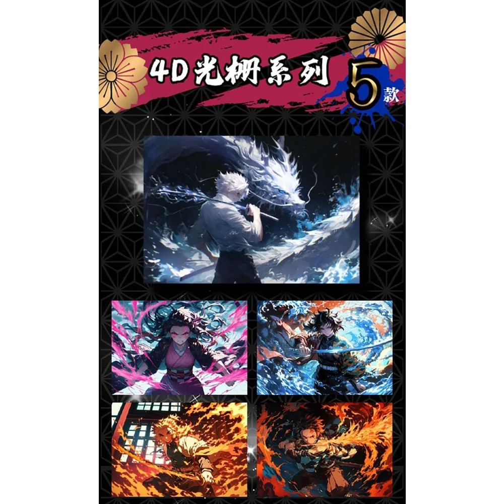 شيطان القاتل جمع بطاقة الخيال معركة أنيمي لطيف فتاة Kochou Shinobu الإبداعية الماس مجموعة موضوع اللون ورقة بطاقة لعبة أطفال #3