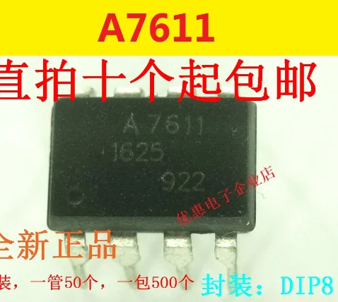 

10PCS New original A7611 HCPL-7611 DIP-8 HCPL-7611-000E