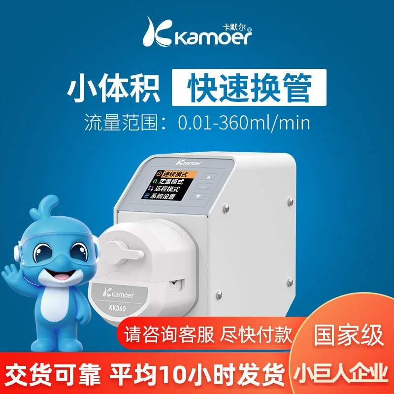 Peristaltic Small Laboratory Single Channel Self-priming Pump Small Flow 24v Flowmeter Perfusion Constant Flow Pump