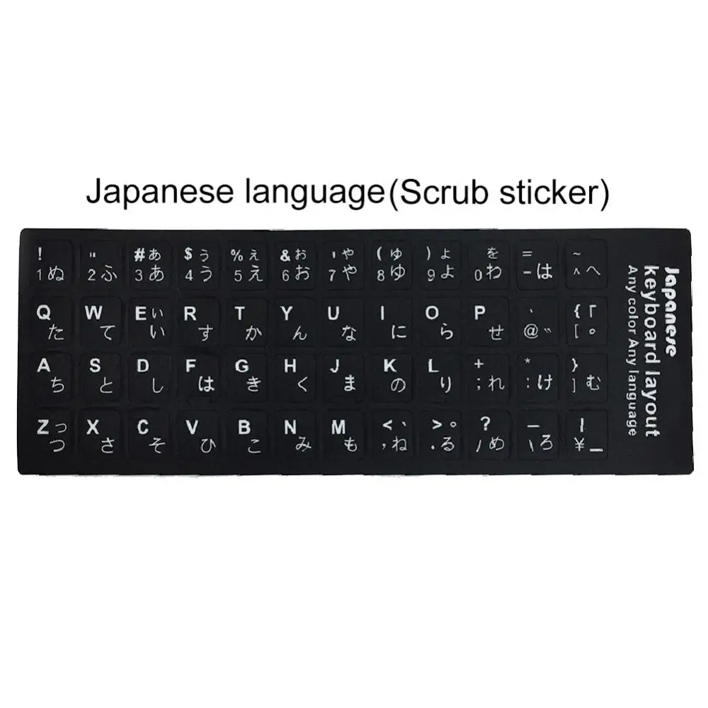 Keyboard Sticker Russian, Italian Thai Japanese English Arabic Korean Spanish French German PC Laptop Computer Keyboard Stickers