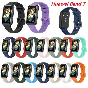 Silicone Band for Huawei Band 7 Strap 45mm Correa Bracelet Huawei Band Series 7 45mm Strap Watch Protective Accessories