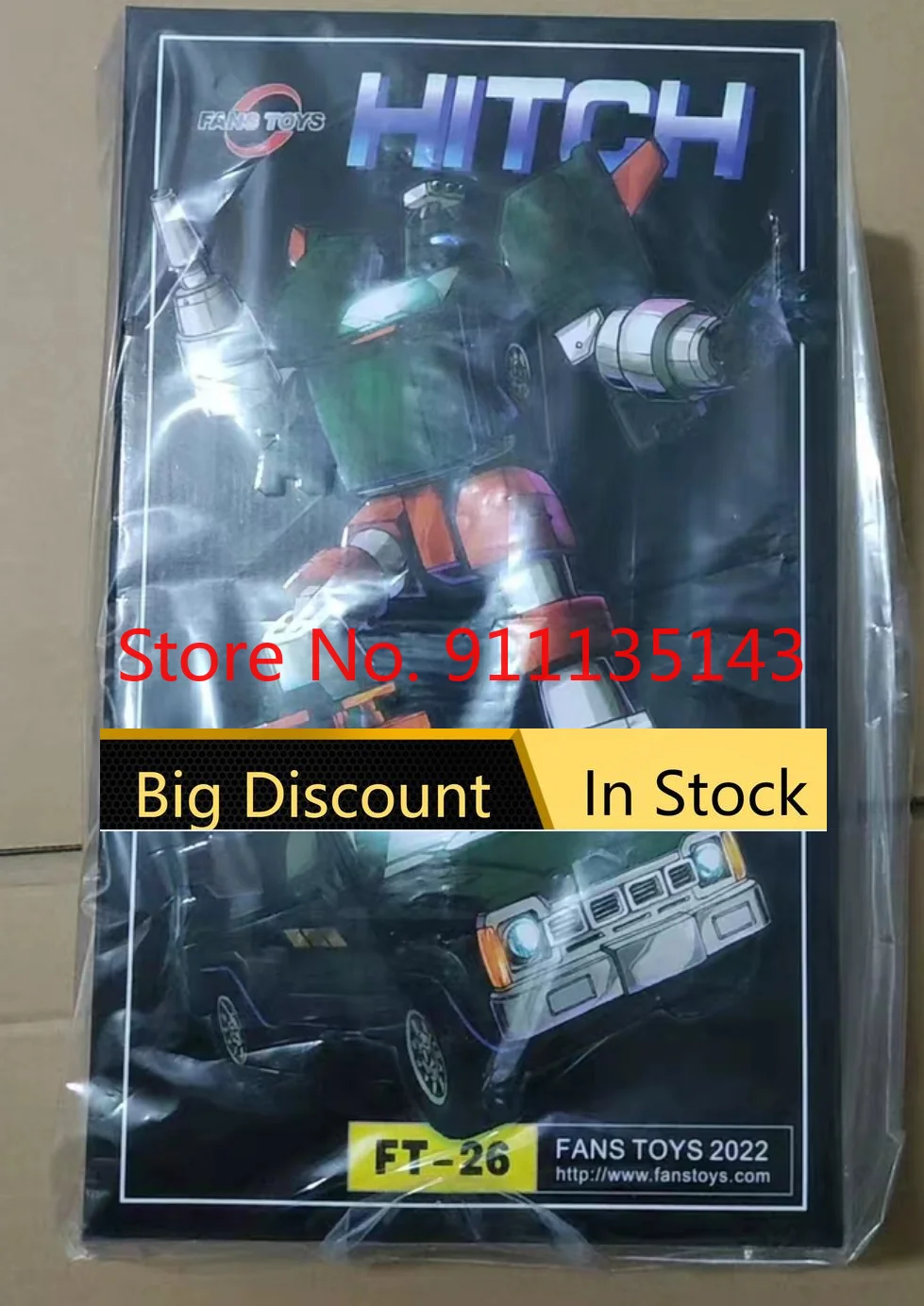 

Сцепное устройство FansToys Ft26 Ft-26