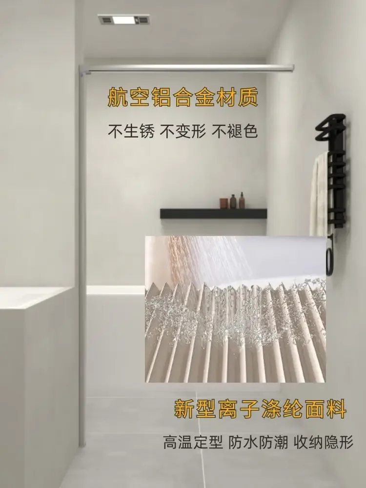 Invisible folding shower curtain, shower partition, bathroom, dry and wet separation, home shower, waterproof