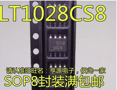 

Free Shipping 20pcs LT1028CS8 LT1028IS8 LT1028 1028 SOP-8