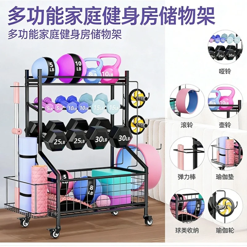 Gym Sports Equipment Storage Cart for Dumbbell Yoga Mat Football Basketball Multi‑Function Sports Gear Organizer Home Gym Use