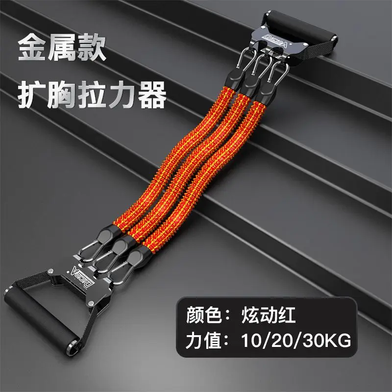 Chest Expander Resistance Rope for Chest Muscle Arm Strength Training Portable Full‑Body Auxiliary Fitness Training Equipment