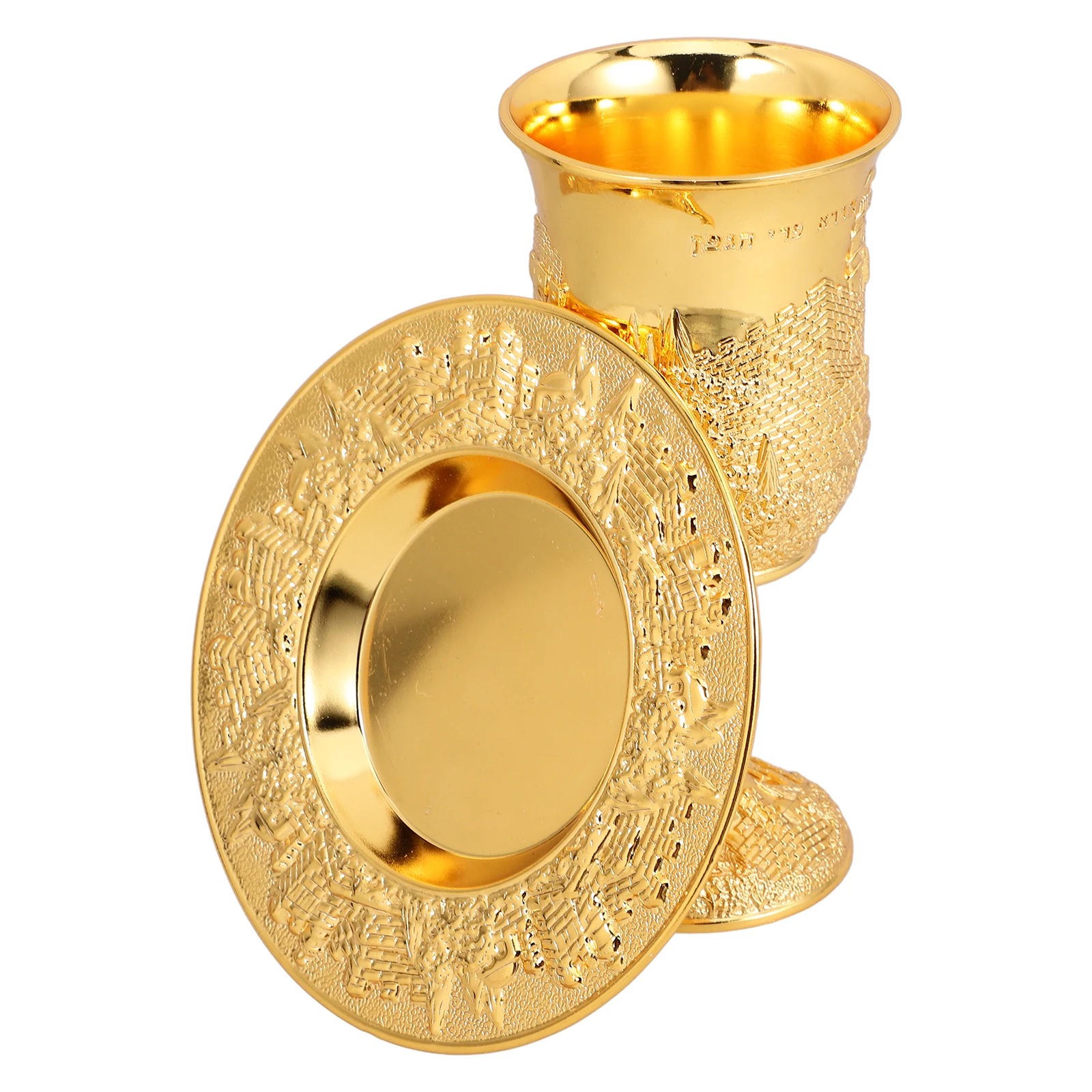 

Passover Cup Golden Metal Passover Cup Shabbos Havdalah Jewish Holiday Tools Reusable