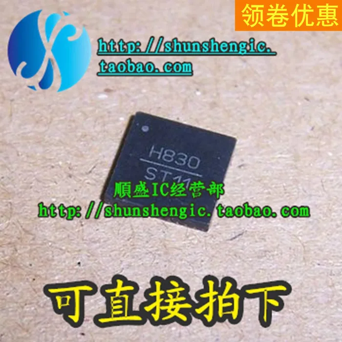 

H830 HMC830LP6GE QFN40Pin IC