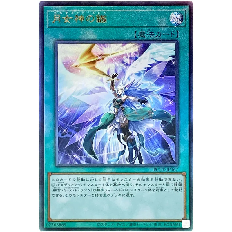 

Yu-Gi-Oh Ultimate Slayer - Ultimate Rare POTE-JP067 Power of the Elements - YuGiOh Card Collection (Original) Gift Toys